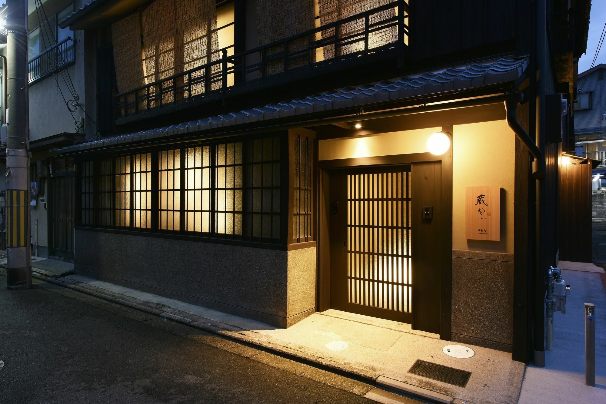 Kuraya Nanseicho Villa เกียวโต ภายนอก รูปภาพ